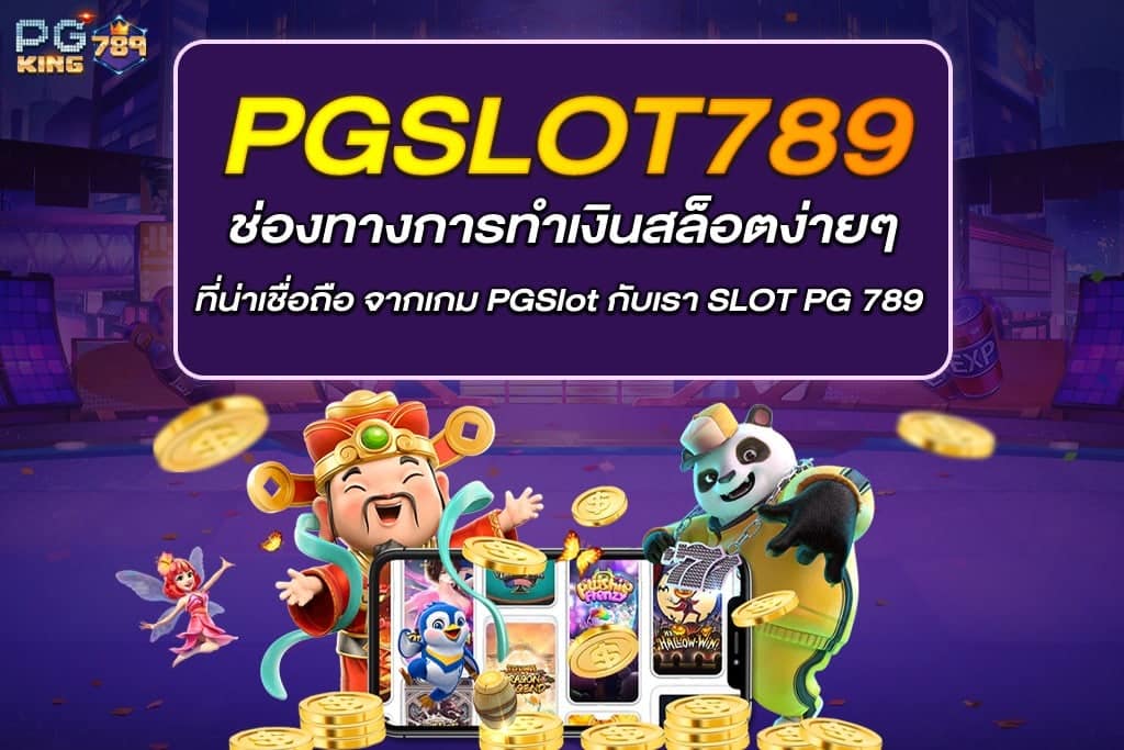 SLOT PG 789