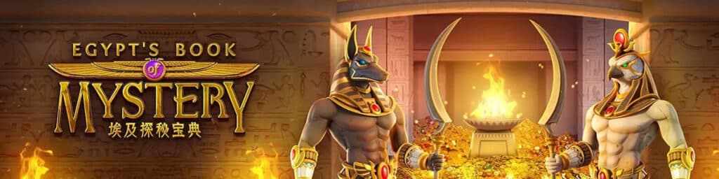 EGYPT’S BOOK OF MYSTERY