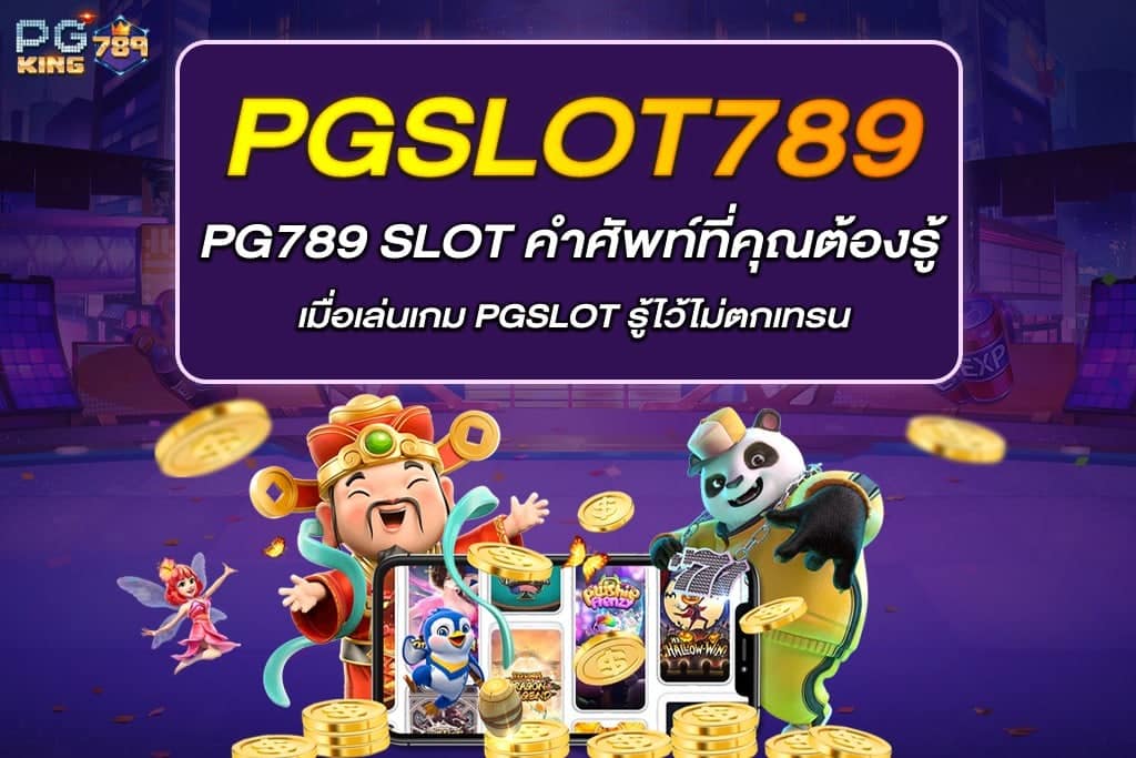 PG789 SLOT