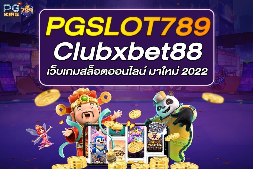 Clubxbet88