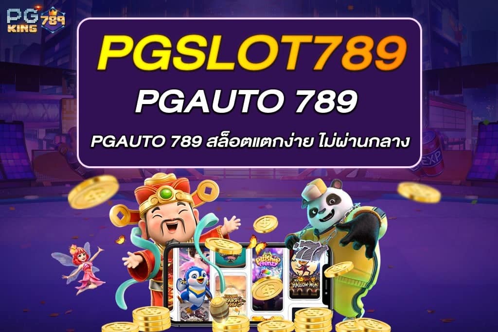 PGAUTO 789