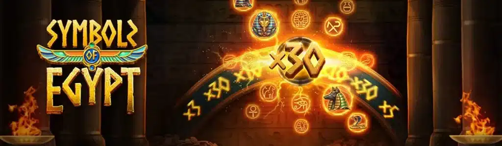 Symbols of Egypt