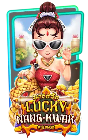 pgslot789 - เว็บสล็อต 789 -
